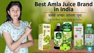 Best Amla Juice Brand in India | Best Amla Juice Products in India | Sabse Achha Amla Juice