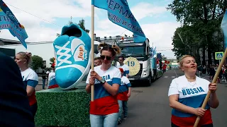 Joy of Family -  День города (г. Иркутск), карнавал