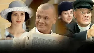 Котовский - Русский трейлер (HD)