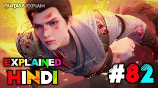 Soul Land - Perfect World Episode 82 Explained In Hindi/Urdu | Miss Voice Over | Anime Oi