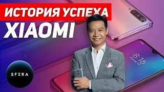 Интересные факты 👉 История успеха 👈 XIAOMI | Документальный фильм