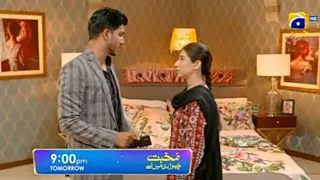 Mohabbat Chhod Di Maine Episode 27 Teaser - Mohabbat chor di maine episode 27 promo - har pall geo