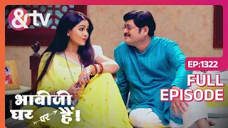 आप हमसे कितना Pyar करते है लड्डू के भईया ?-Bhabi Ji Ghar Par Hai Full Ep 1322-28 Sep 23@andtvchannel