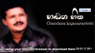 Hadana Hitha Asse - Chandana Liyanarachchi