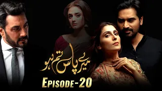 Meray Paas Tum Ho Episode 20 | Ayeza Khan | Humayun Saeed | Adnan Siddiqui | Hira Salman