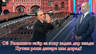 Раҳмонов ғайр аз зону задан дар пеши Путин роҳи дигаре дорад?