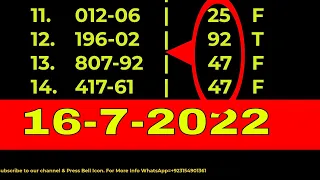 16-7-2022 Thai lottery 1234,informationboxticket single digit updated formula  14 games passed