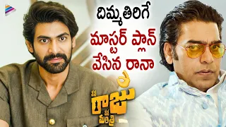 Nene Raju Nene Mantri Scenes | Rana Daggubati Master Stroke to Become Minister | Kajal Aggarwal