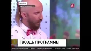 Ведущей проткнули руку гвоздём