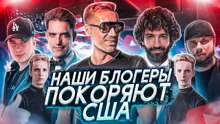 Сколько Зарабатывают Блогеры: ЧЕРДАК, Кондрашов, ТАИР, GlebaTV, Русский Из Гетто, TwinsFromRussia