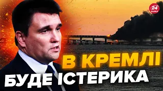 🔥КЛІМКІН: ВЖЕ СКОРО! ЄС дозволить БИТИ по Росії / ШОЛЬЦ дасть згоду на УДАР по КРИМСЬКОМУ МОСТУ