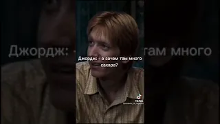 ТикТок с близнецами Уизли/Гарри Поттер