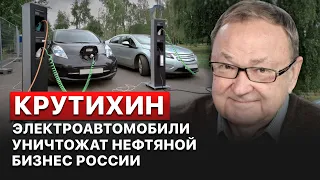 ⚡️ В следующем году экономику РФ ждет катастрофа из-за падения добычи энергоресурсов, – Крутихин