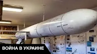 🔴 Над Киевом сбили российскую ракету с имитацией ядерной боеголовки