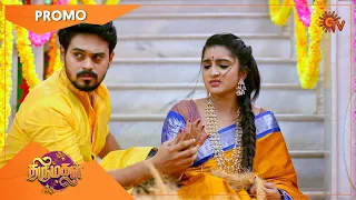 Thirumagal - Promo | 25 June 2021 | Sun TV Serial | Tamil Serial