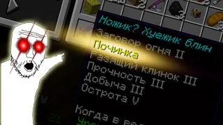 Как получить книгу на починку в Minecraft 1.20.1? Быстрый гайд