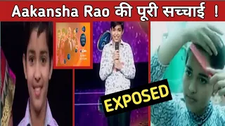 OMG Aakansha Rao Unknown Facts, Shocking | Sa Re Ga Ma Pa | Biography  |