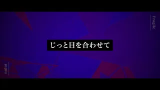 フラジール/ぬゆり　【自作PV】