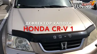 Дефлектор капота Хонда СРВ 1 / Мухобойка Honda CR-V 1 / Запчасти и тюнинг / Бренд Vip Tuning