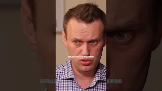 Алексей Навальный про тюрьмы России  вДудь #shorts