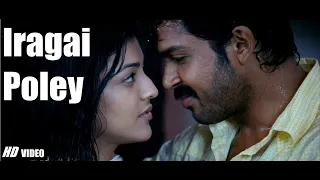 Iragai Poley - Naan Mahaan Alla -video song HD || Karthi || Kajal Agarwal || Yuvan Musical