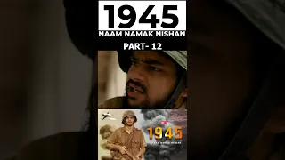 1945 - Naam Namak Nishan | Short Film |  part - 12  #shorts #shortfeed #shortvideos #shorts