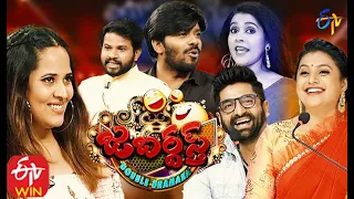 Jabardasth | Double Dhamaka Special  Episode | 1st November 2020 | Full Episode | ETV Telugu