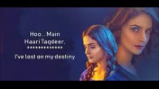 Baaghi OST   Shuja Haider   Baaghi Urdu1   Lyrical Video With Translation 144p