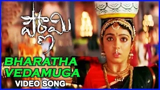 Bharatha Vedamuga Song - Pournami Telugu Video Songs - Prabhas, Trisha, Charmi