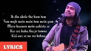 Tum Mere Ho Lyrics | तुम मेरे हो मेरे रहना  | Jubin nautiyal , Amrita singh | Hate story 4 |