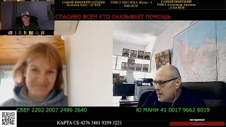 "БАБА ХАЛЯ" РЕАКЦИЯ НА ЧАТ РУЛЕТКУ ОТ ЕВГЕНИЯ "СИЛА В ПРАВДЕ" №245