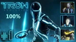 Tron Evolution 100% walkthrough part 1