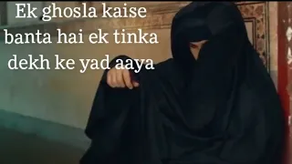 ek tinek  Kaise banta hai 2022 super hit song Nusrat Fateh Ali Khan