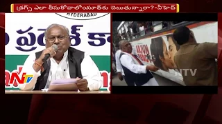 V Hanumantha Rao Demands to Stop Arjun Reddy Movie Screening || NTV