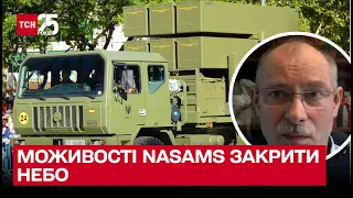 Сколько нужно комплексов Nasams, чтобы закрыть небо Украины Олег Жданов