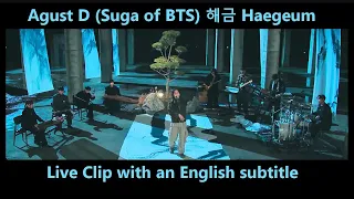 Agust D (Suga of BTS) 해금 Haegeum - Live Clip (full ver.) SUGA Road to D-DAY 2023 [ENG SUB] [Full HD]