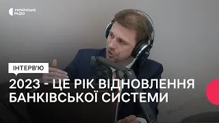 В якому стані українські банки та що покаже стрес-тест фінустанов?