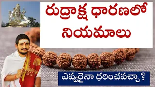 The Ultimate Guide: Rules of Wearing Rudraksha #SantoshGhanapathi