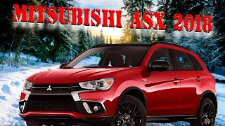 ОБЗОР ЭМОЦИЙ ОТ MITSUBISHI ASX 2018 - ПРОСТАЯ, ЧЕСТНАЯ , БОЛЬШАЯ!!!