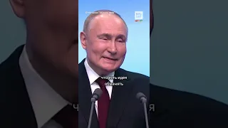 Путин насмехается над смертью Навального #shorts