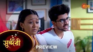 Sundari - Preview | 26 Mar 2023 | Full Ep FREE on SUN NXT | Sun Bangla Serial