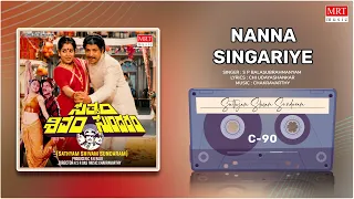 Nanna Singariye | Sathyam Shivam Sundaram | Vishnuvardhan, Raadhika|Kannada Movie Song |MRT Music