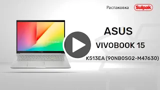 НОУТБУК ASUS VIVOBOOK 15 K513EA (90NB0SG2-M47630) распаковка