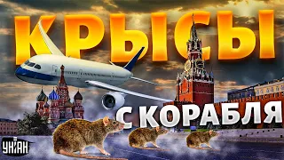 Пропутинские олигархи в панике удрали из России, испугавшись перемен