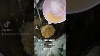 Сельдь в горчичной заливке..