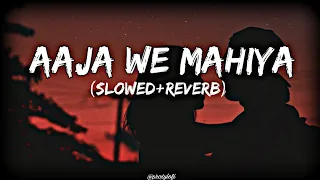 AAJA VE MAHIYA...![SLOWED&REVARB] USE HEADPHONES ❤️🎧🎧🎶