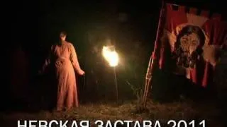 Невская застава 2011, Музыка радикум и Светлана Гурова.avi