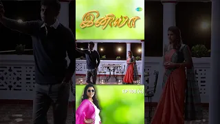 INIYA Serial | EP 108 - 4 | Alya Manasa | #shorts  #ytshorts #youtubeshorts