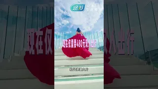 两个人去云南旅行6天5晚仅需480元‼️春城昆明+大理洱海+丽江古城+玉龙雪山 假期和闺蜜，对象，家人安排上 来一场说走就走的旅行