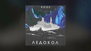 Roos, KREC - Сценарий